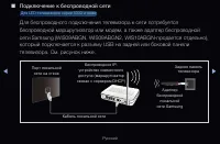 Страница 119