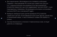 Страница 121