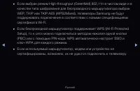 Страница 126