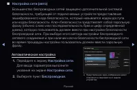 Страница 128