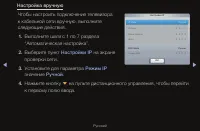 Страница 132