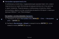 Страница 135