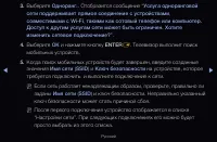 Страница 136