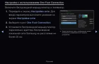 Страница 138