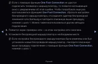 Страница 139