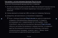 Страница 141