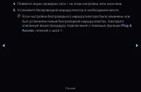 Страница 142