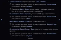 Страница 147