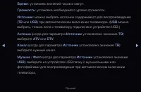 Страница 150