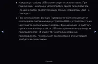 Страница 152