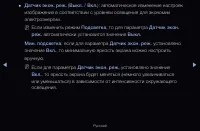 Страница 158