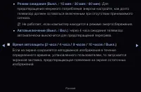 Страница 159