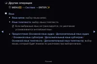 Страница 160