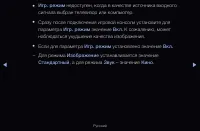 Страница 163