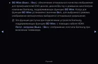 Страница 164