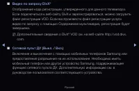 Страница 166