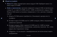 Страница 167