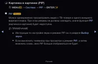 Страница 168