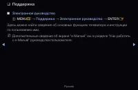 Страница 171