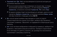 Страница 173