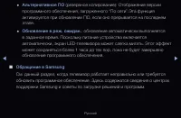 Страница 177