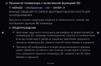 Страница 179