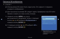 Страница 184