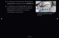 Страница 185