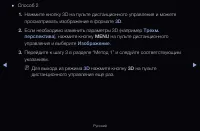 Страница 186