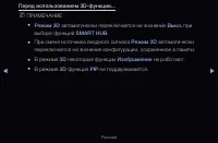 Страница 188