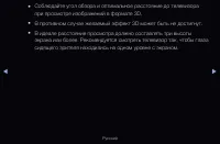 Страница 190