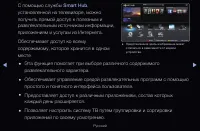 Страница 192