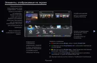 Страница 193