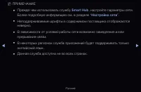 Страница 194