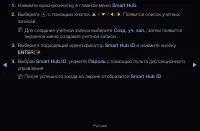 Страница 197