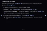 Страница 198