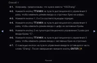 Страница 200