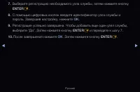 Страница 203