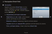 Страница 204