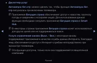 Страница 205