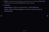 Страница 206