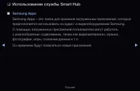 Страница 207