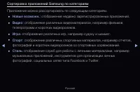 Страница 209