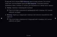 Страница 213