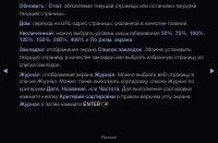 Страница 214