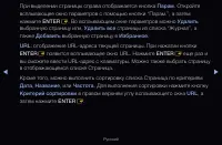 Страница 215