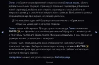 Страница 216