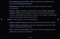 Страница 222