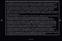 Страница 226