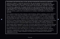 Страница 227